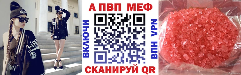 Купить наркоту Константиновск Метамфетамин  АМФЕТАМИН  Гашиш  МАРИХУАНА 