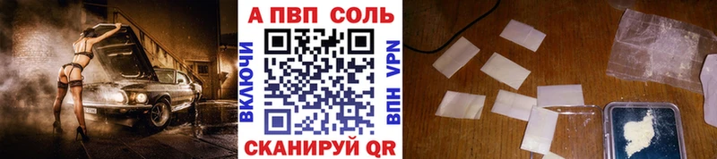 где купить наркоту  Константиновск  Alpha-PVP мука 