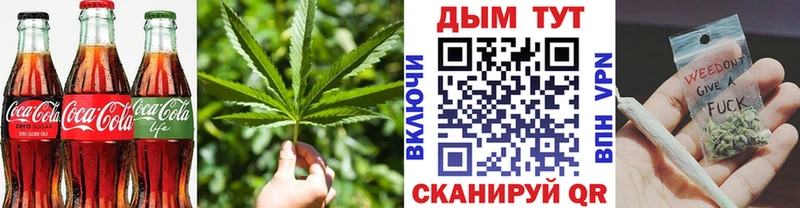 ОМГ ОМГ ссылки  Константиновск  Cannafood марихуана 