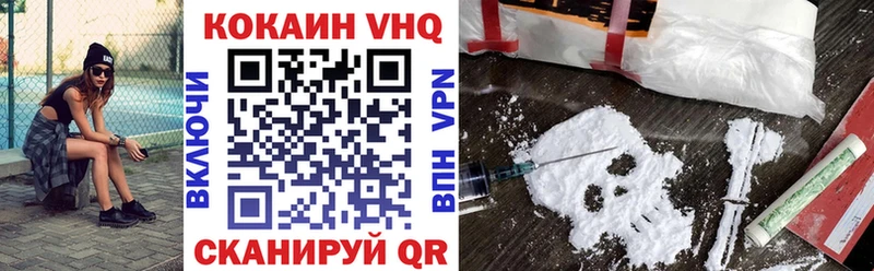 КОКАИН FishScale  Константиновск 