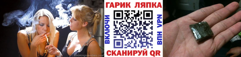 ГАШ Ice-O-Lator  купить наркоту  Константиновск 