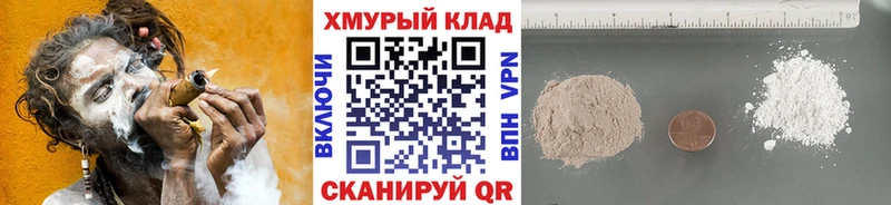 ГЕРОИН VHQ  ОМГ ОМГ сайт  Константиновск 