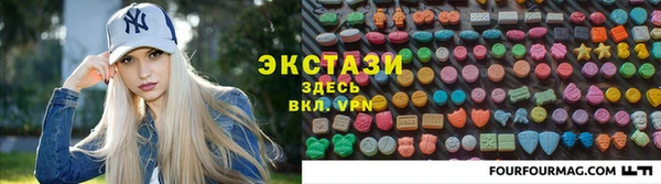 первитин Белокуриха