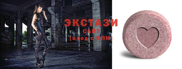 кокаин Богородицк