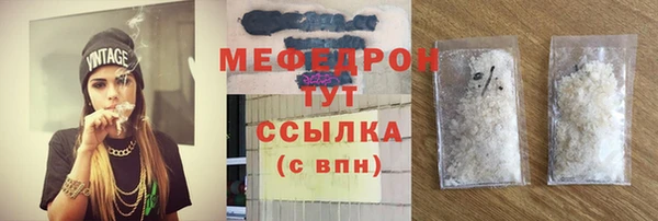 прущие крисы Беломорск