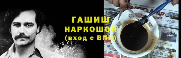 кокаин Богородицк