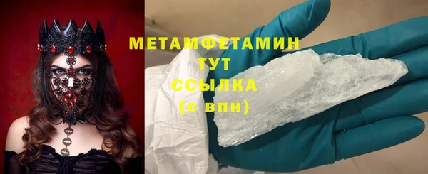 соль курить ск Белоозёрский
