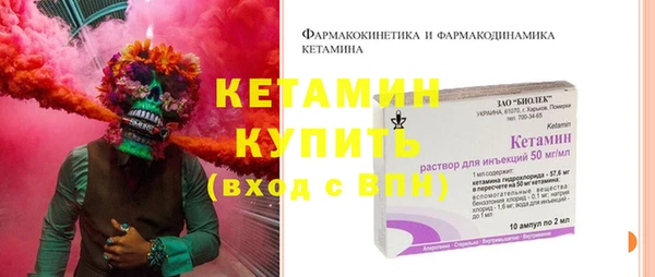 мефедрон VHQ Богородск