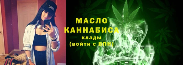 мефедрон VHQ Богородск