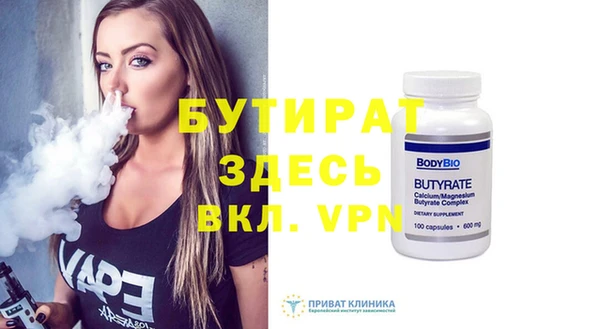 Альфа ПВП Богданович