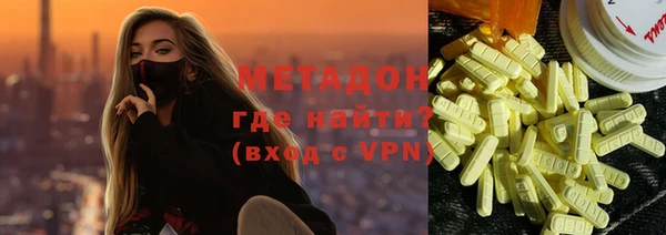 первитин Белокуриха