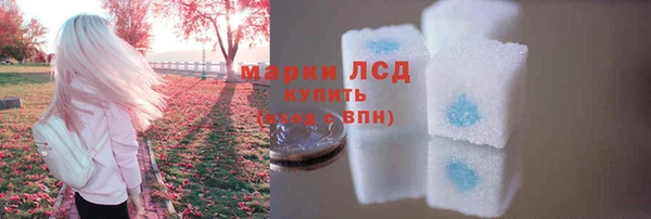 соль курить ск Белоозёрский
