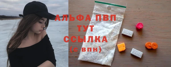 первитин Белокуриха