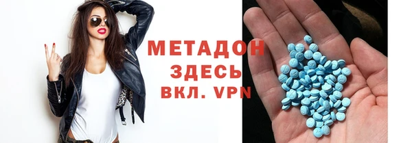 первитин Белокуриха