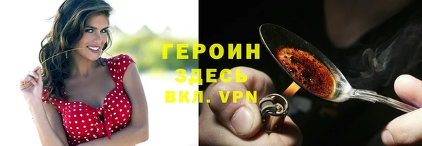 первитин Белокуриха