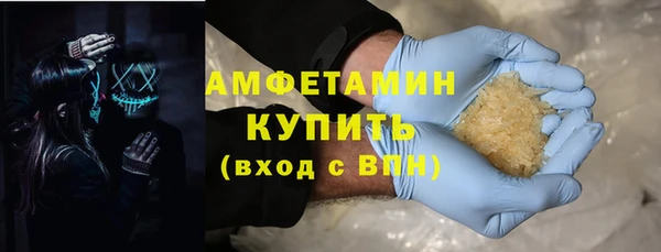 соль курить ск Белоозёрский