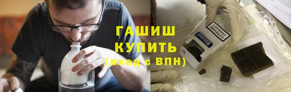 соль курить ск Белоозёрский