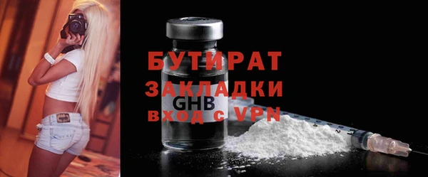 прущие крисы Беломорск