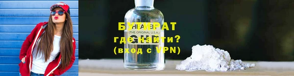соль курить ск Белоозёрский