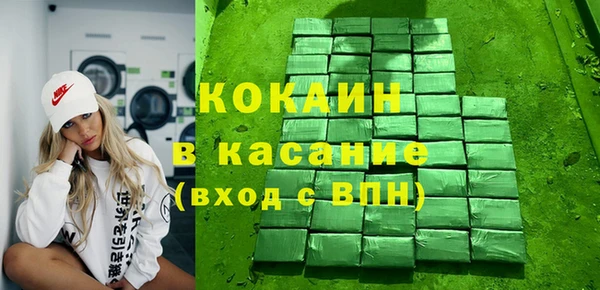 мефедрон VHQ Богородск