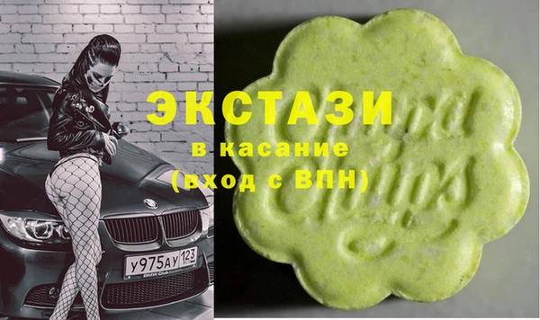 мефедрон VHQ Богородск