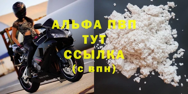 Альфа ПВП Богданович