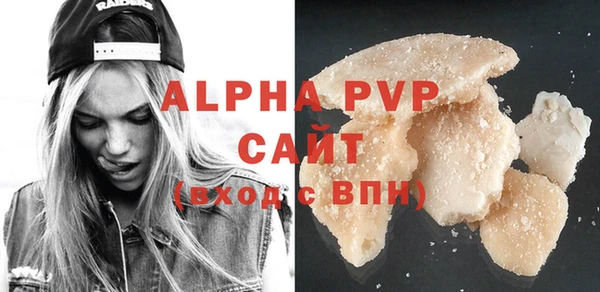 кокаин Богородицк