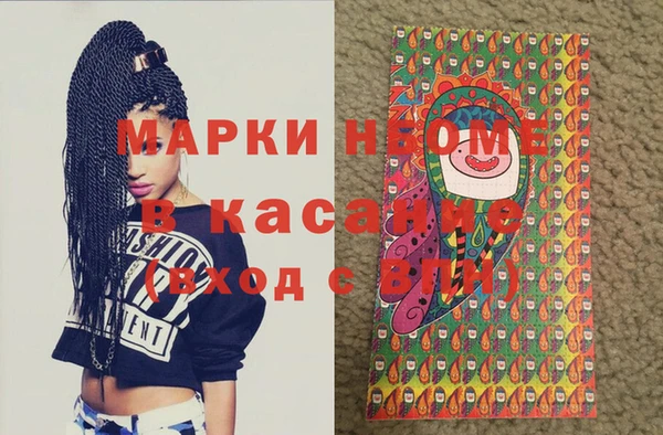 прущие крисы Беломорск