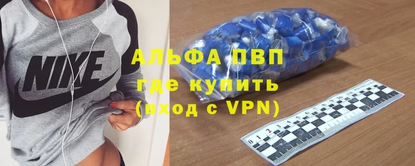 Альфа ПВП Богданович