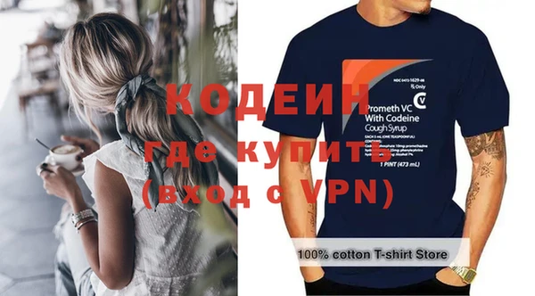 первитин Белокуриха