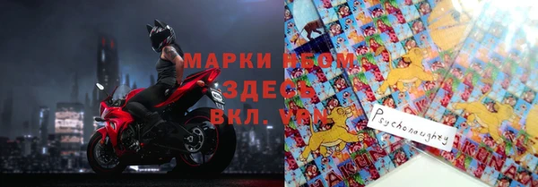 Альфа ПВП Богданович