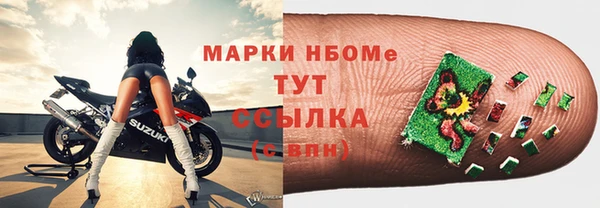 соль курить ск Белоозёрский