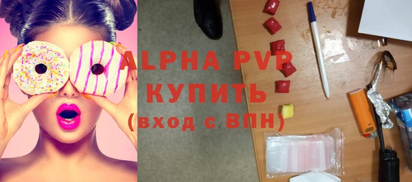 первитин Белокуриха