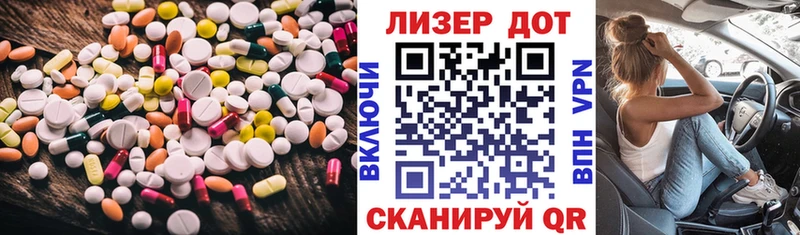 ЛСД экстази ecstasy  где купить   Константиновск 