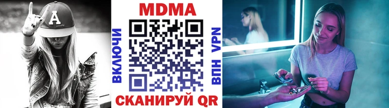 МДМА кристаллы  Константиновск 