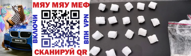 магазин продажи Константиновск МЕФ VHQ
