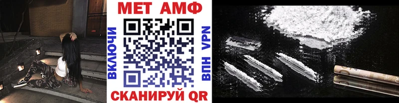 Метамфетамин мет  Константиновск 
