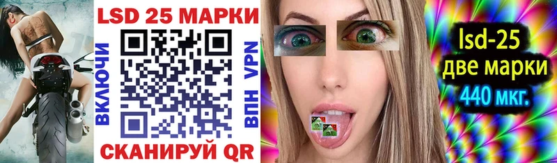 Марки NBOMe 1,5мг Константиновск