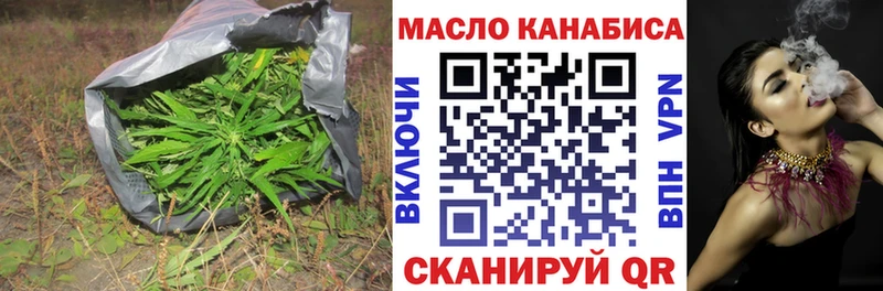Дистиллят ТГК концентрат  наркошоп  Константиновск 