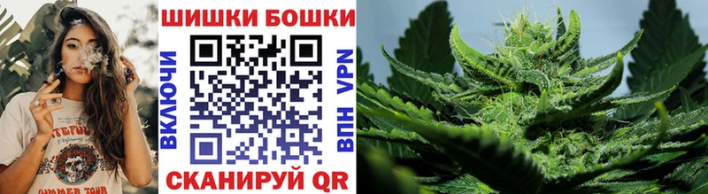 МАРИХУАНА индика  Константиновск 